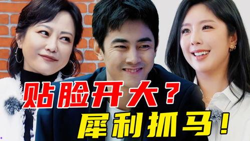 娱乐圈全员吃瓜小说推荐,全员吃瓜，瓜田李下谁主沉浮