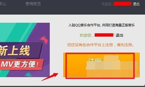 吃瓜娱乐企业号怎么注册,吃瓜娱乐企业号注册全攻略