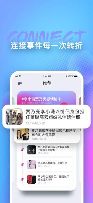 娱乐吃瓜解说大全下载最新版,解锁最新版，畅享海量资讯一网打尽