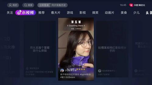 娱乐圈吃瓜抖音号有哪些,揭秘热门账号背后的故事