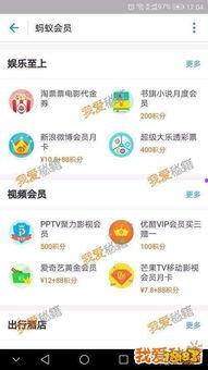 吃瓜娱乐酱兑换话费,畅享棋牌乐趣，轻松充值乐享不停”