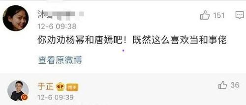 娱乐圈吃瓜神回复,笑料百出，揭秘明星幕后趣闻