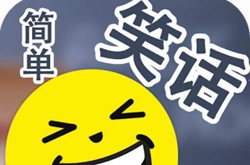 娱乐吃瓜酱笑话,吃瓜酱笑话揭秘明星幕后趣闻