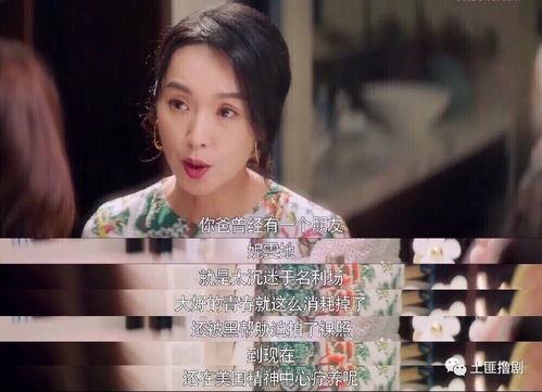 娱乐吃瓜的配音演员是谁,幕后声音的精彩演绎