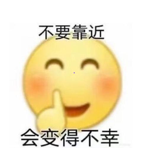 娱乐吃瓜酱表情包微博,成为网友热议焦点