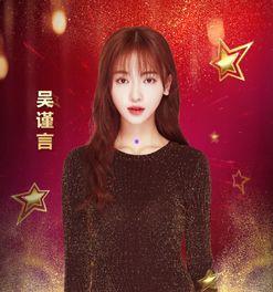 吃瓜娱乐圈吴谨言,从争议到复出，娱乐圈的励志逆袭之路