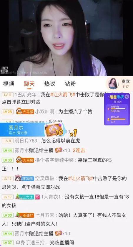 娱乐八卦在线吃瓜网站,明星幕后故事大曝光！