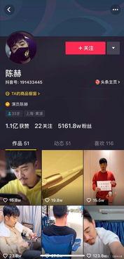 抖音娱乐圈吃瓜的是谁,揭秘热门事件背后的真相