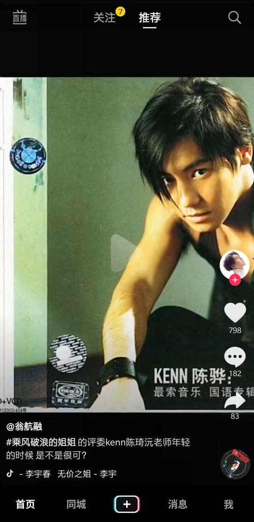抖音娱乐圈吃瓜的是谁,揭秘热门事件背后的真相