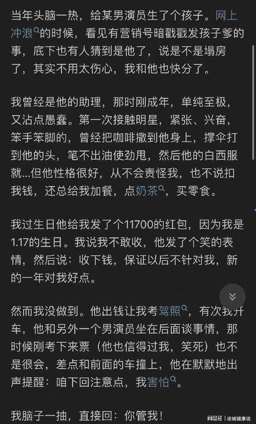 知乎娱乐圈吃瓜集合,揭秘明星幕后故事与八卦风云
