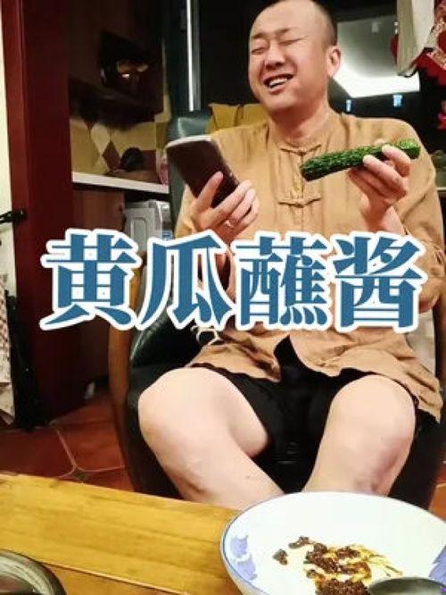 娱乐吃瓜酱变老特效,变老特效背后的科技魅力