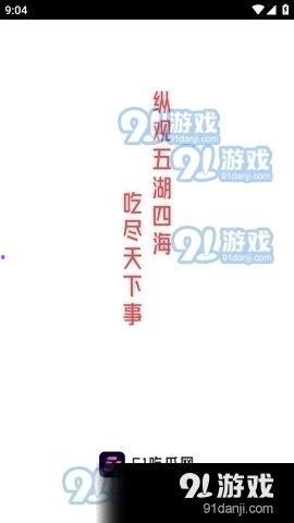 娱乐吃瓜经典语录,揭秘网络热点的笑料与智慧