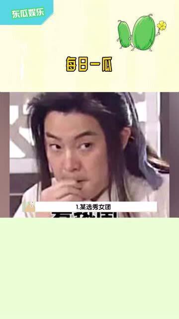 娱乐吃瓜爽,吃瓜爽翻天，热点事件一网打尽