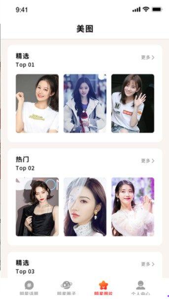 多多娱乐吃瓜,多多娱乐吃瓜，带你领略幕后真相
