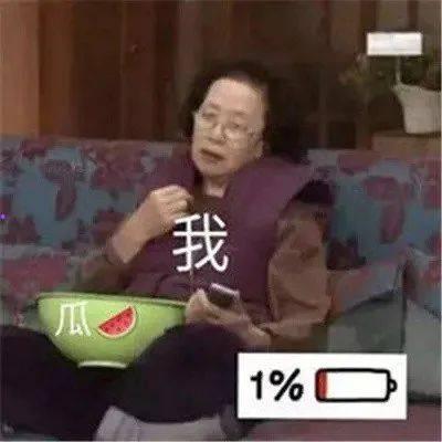 娱乐吃瓜酱大山