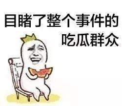 娱乐吃瓜酱学习,吃瓜文化背后的娱乐真相