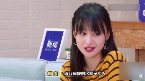 娱乐吃瓜酱女生的闺蜜是谁,揭秘娱乐吃瓜酱背后的闺蜜情谊