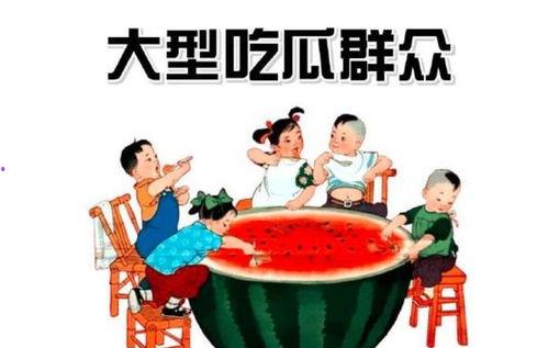 娱乐吃瓜酱医疗