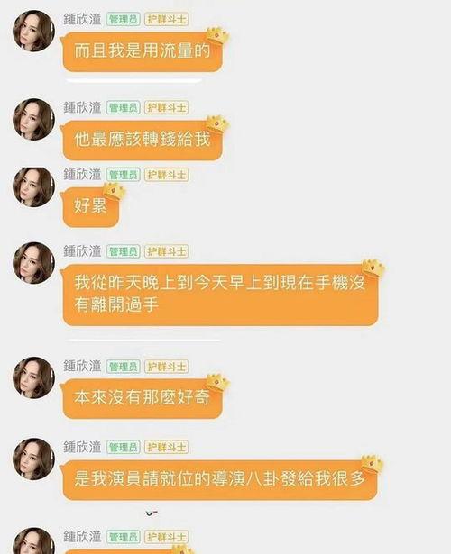 娱乐吃瓜酱属于什么标签,网红八卦背后的文化现象与传播机制