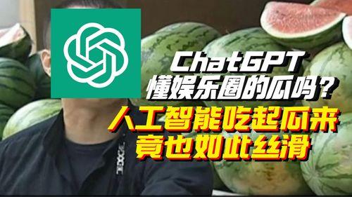 2021娱乐吃瓜圈,盘点年度热点事件与明星幕后故事