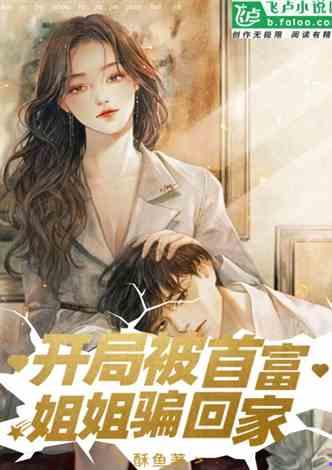 娱乐吃瓜酱暴瘦小说,娱乐吃瓜酱的瘦身秘籍大揭秘