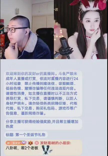 娱乐吃瓜主播爆料,吃瓜主播爆料的惊人内幕