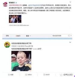 泰国娱乐圈吃瓜公众号,揭秘明星背后的那些事儿
