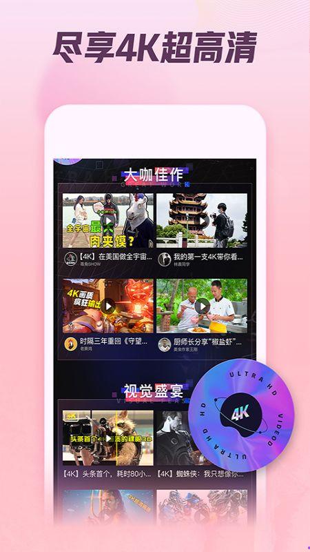 吃瓜娱乐倒水视频下载,尽享欢乐时光