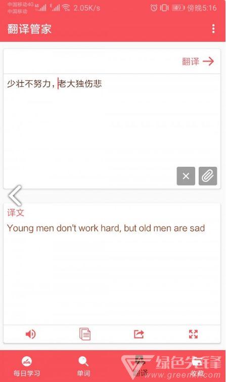 娱乐吃瓜酱英语翻译,Entertainment Gossips: A Scandalous Overview in English