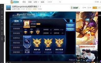 娱乐主播吃瓜直播间,娱乐主播带你领略娱乐圈风云变幻
