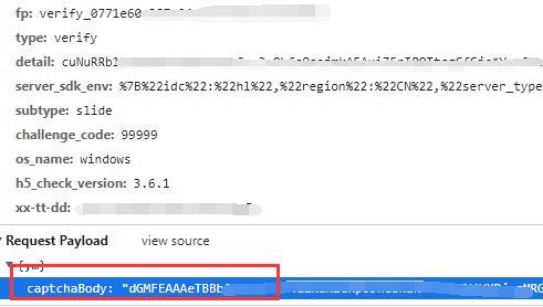 娱乐吃瓜抖音语音,娱乐吃瓜界的最新热点