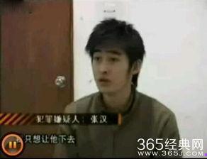 娱乐吃瓜张翰是谁,娱乐吃瓜界的风云人物