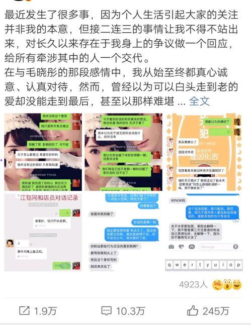 娱乐吃瓜搜索,揭秘明星幕后故事