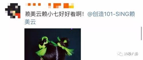 娱乐吃瓜10秒,揭秘明星幕后故事