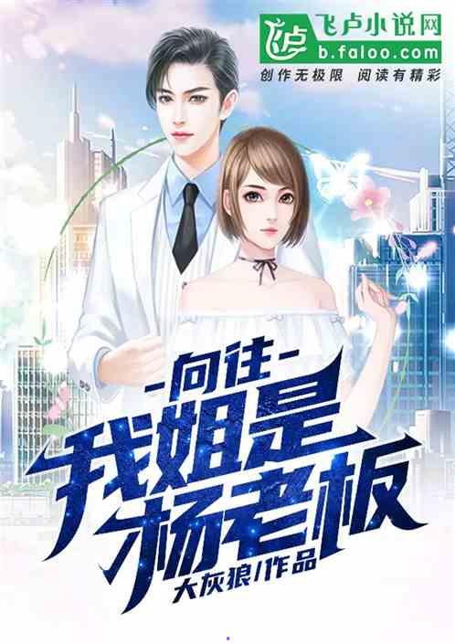 娱乐吃瓜姐郁可唯小说,揭秘明星背后的故事