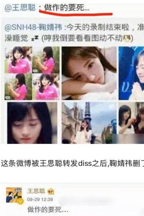 娱乐圈吃瓜的意思,揭秘明星幕后故事与八卦风云