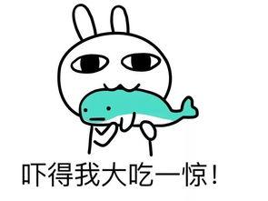 娱乐吃瓜酱心情不好