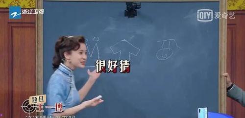 娱乐吃瓜君沈腾,娱乐吃瓜界的“瓜王”