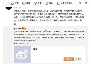 吃瓜群众娱乐大爆料