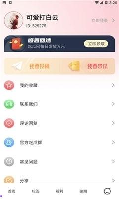 718娱乐吃瓜网站,热点事件背后的真相与笑料