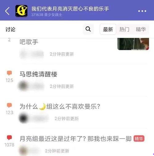 718娱乐吃瓜网站,热点事件背后的真相与笑料