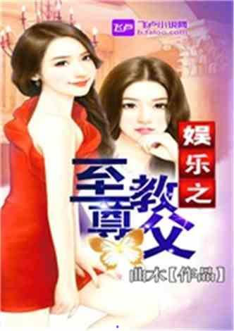 娱乐吃瓜酱朋友事件小说,揭秘朋友事件背后的真相