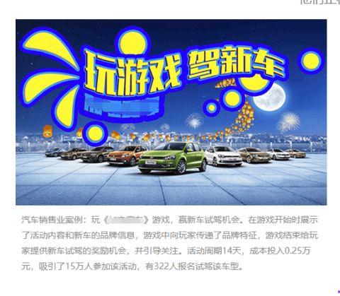 游戏娱乐吃瓜玩家是谁啊,他是谁？背后的故事与影响力