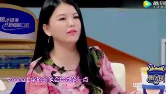 娱乐吃瓜酱和七七