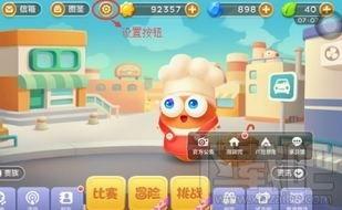 吃瓜娱乐萝卜快跑背景音乐,跟随背景音乐，探寻吃瓜娱乐的动感旋律之旅