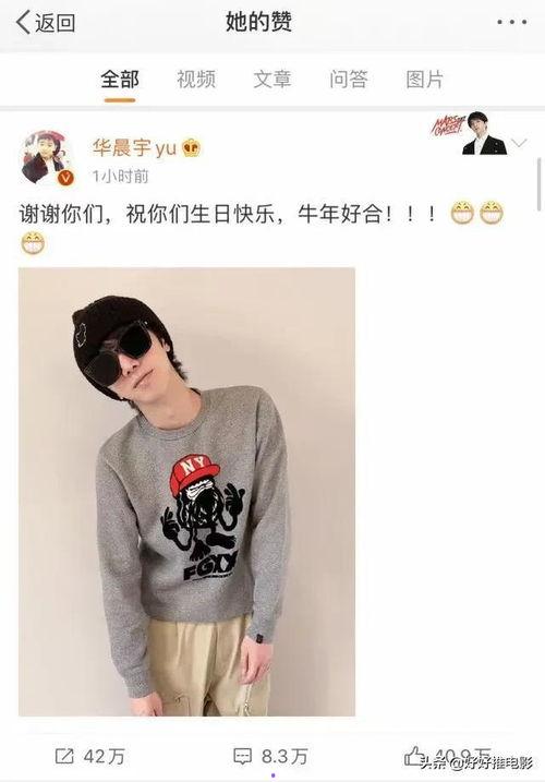 娱乐圈的吃瓜现场是谁