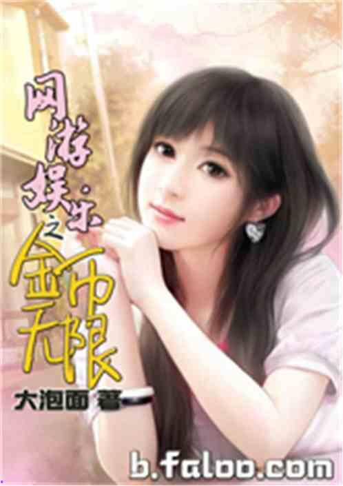 娱乐吃瓜小糖糖小说