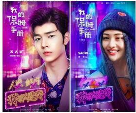 娱乐圈吃大瓜小说推荐,跟随小说探寻明星背后的秘密与真相