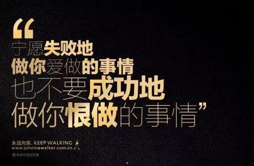 娱乐吃瓜酱励志文案图片