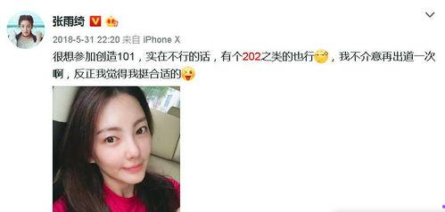 娱乐吃瓜女星无交集,无交集的吃瓜女星群像